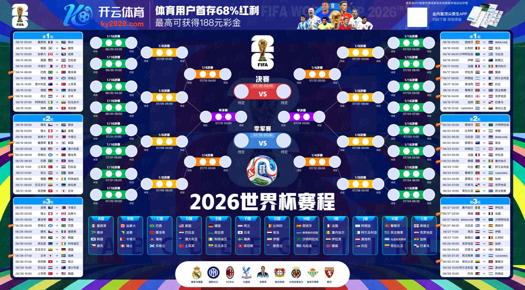 yobet|yobet体育官网|yobet官方网站